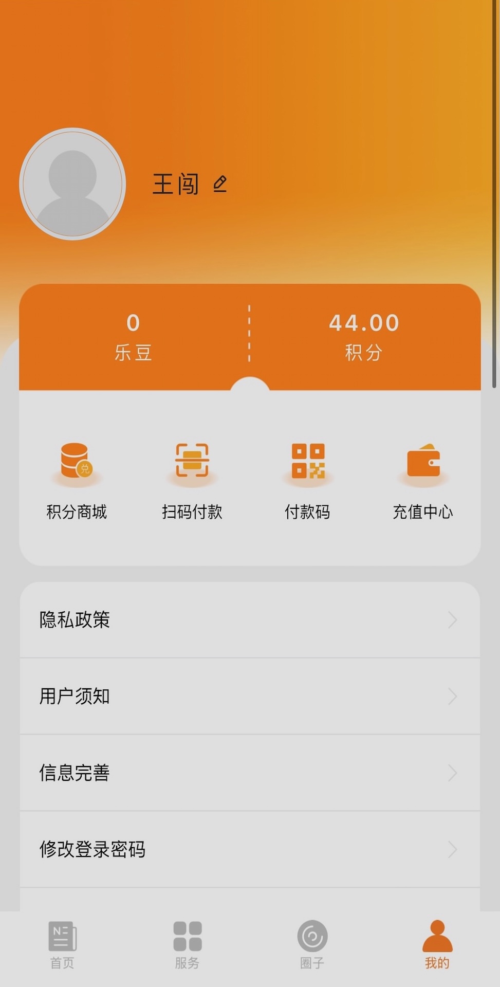 精彩截图-爱在宜都2026官方新版