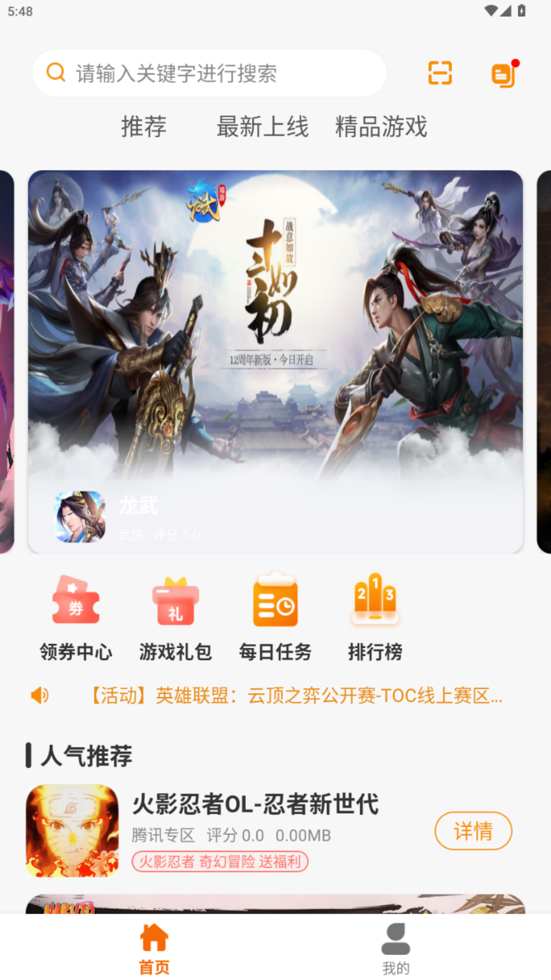 精彩截图-九紫科技2025官方新版
