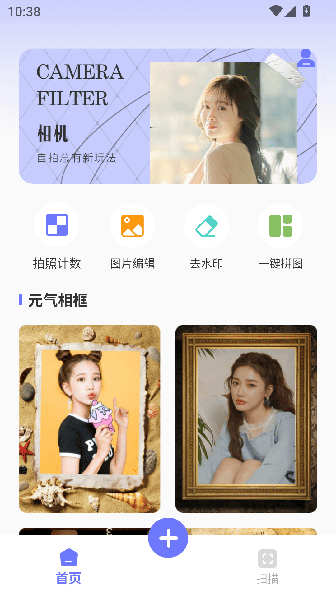 精彩截图-点数相机拍照计数2026官方新版