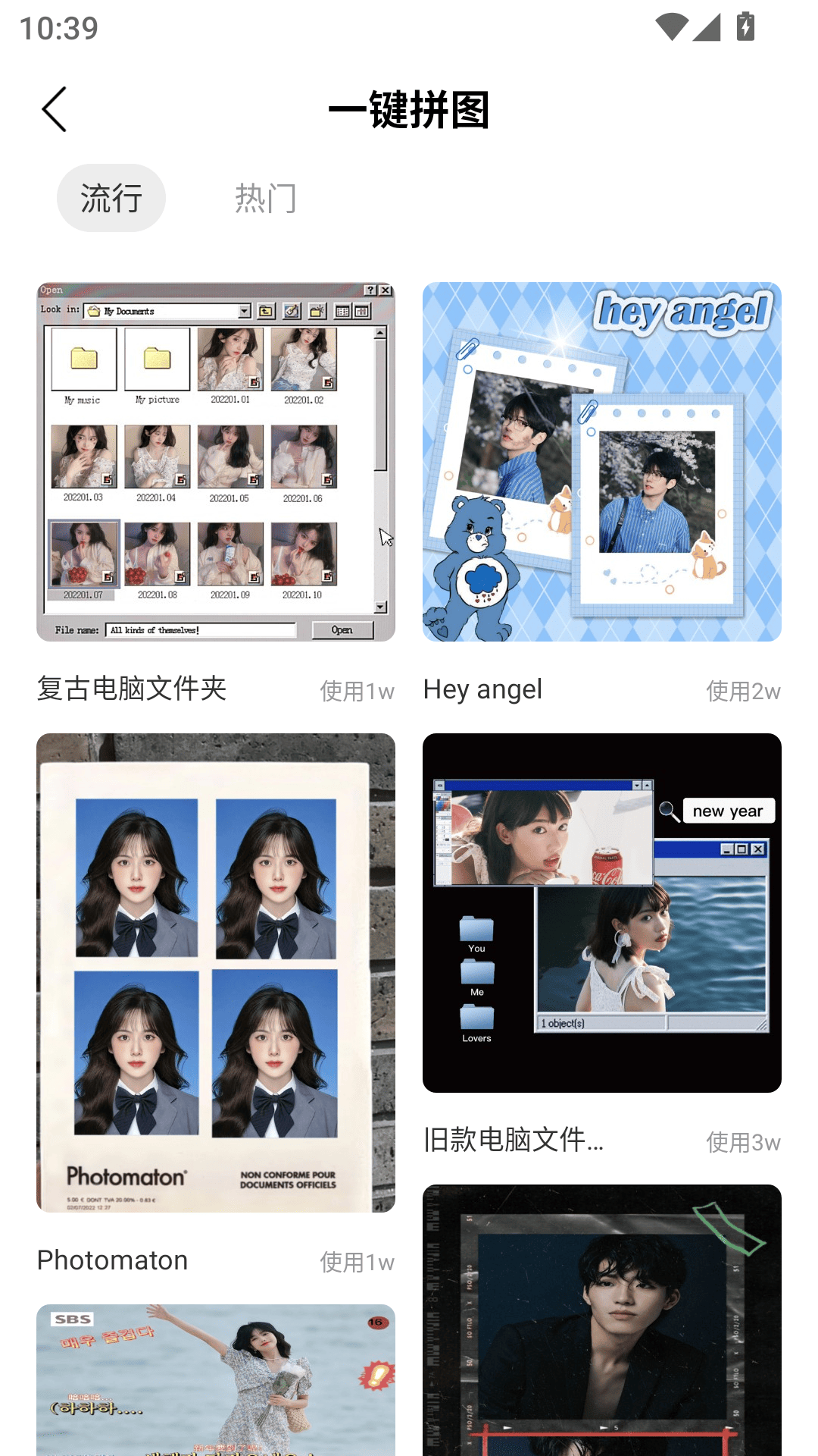 精彩截图-点数相机拍照计数2026官方新版