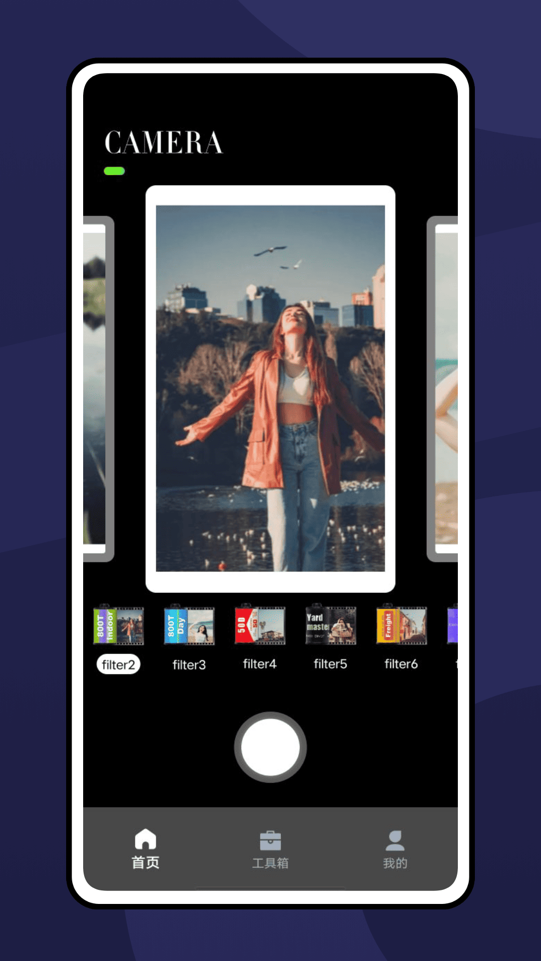 精彩截图-Dszz复古胶片滤镜相机2026官方新版