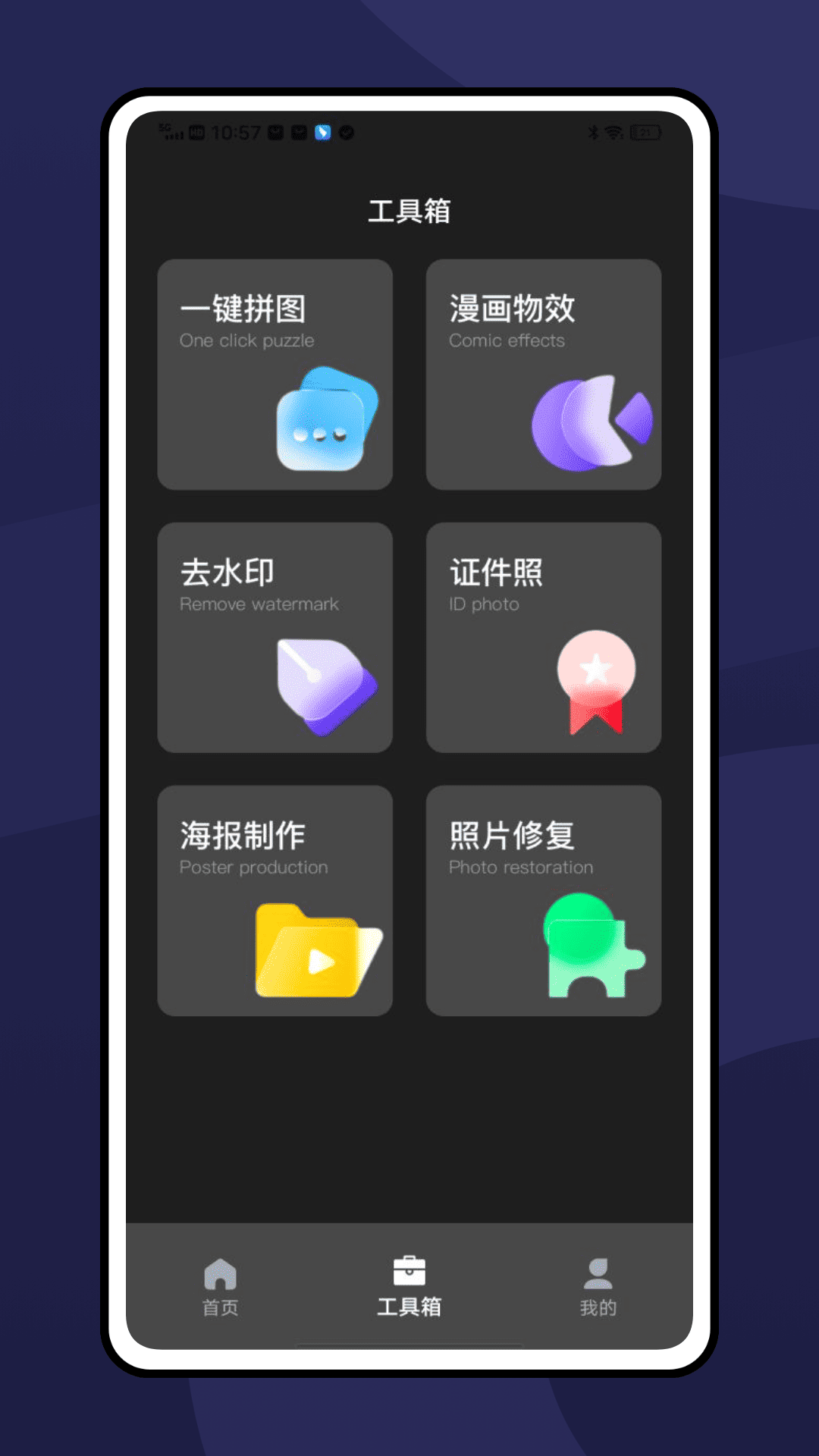 精彩截图-Dszz复古胶片滤镜相机2026官方新版