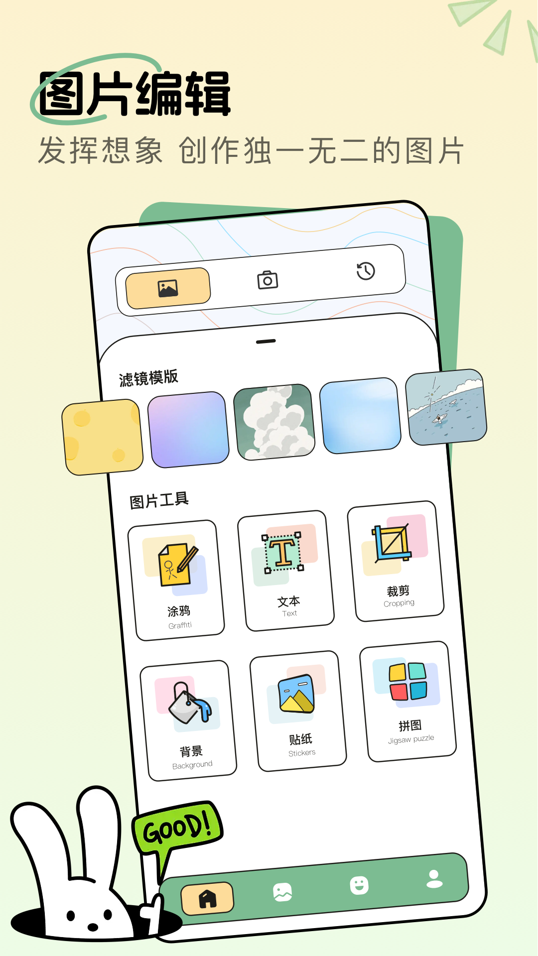 精彩截图-17C2025官方新版