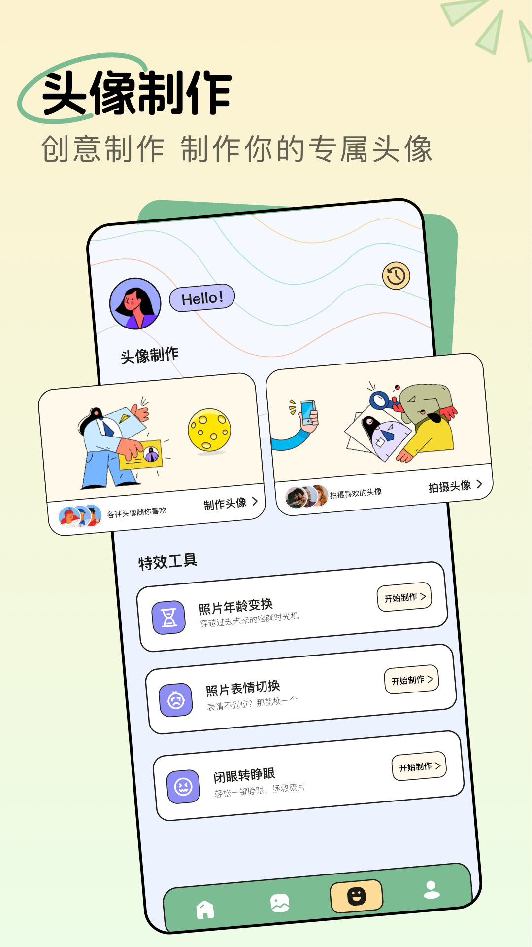 精彩截图-17C2026官方新版