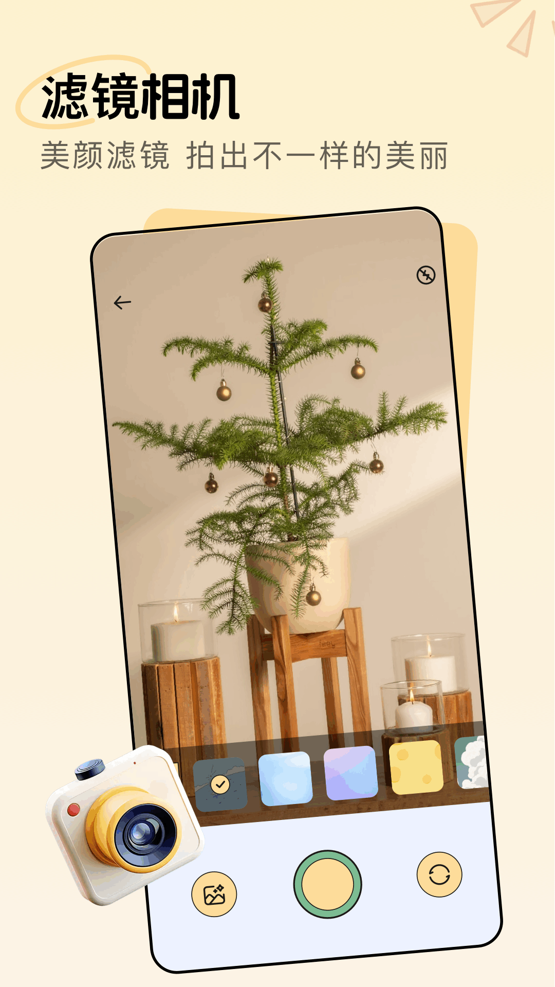 精彩截图-17C2026官方新版