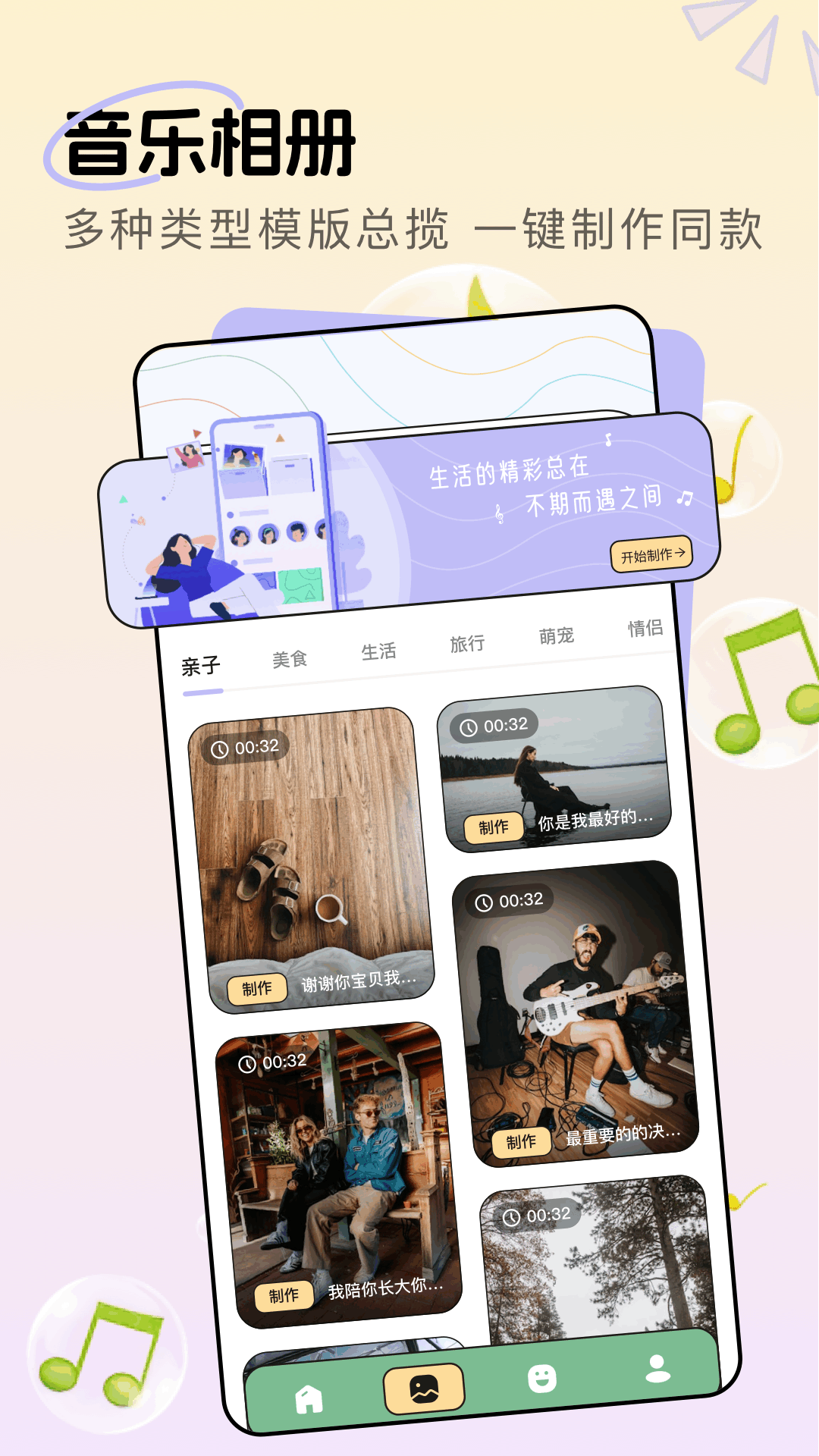 精彩截图-17C2026官方新版