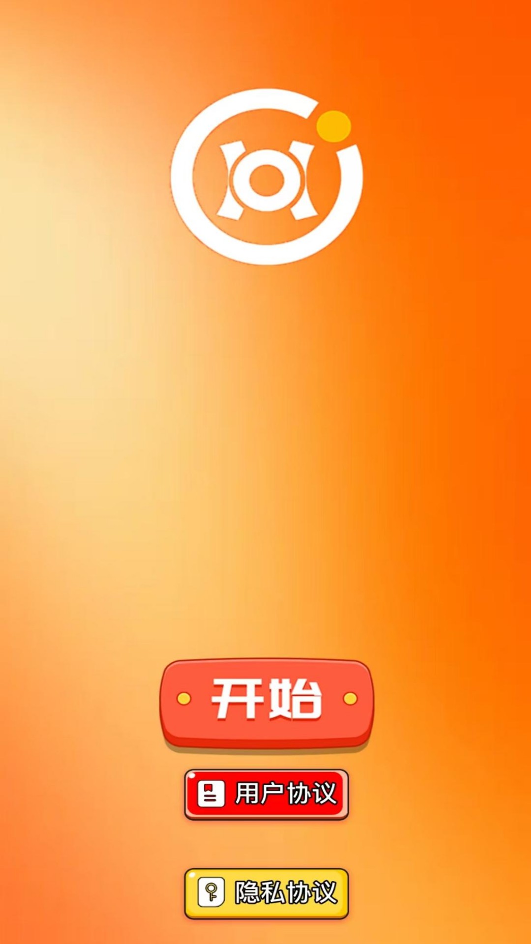 精彩截图-惠趣宝2026官方新版