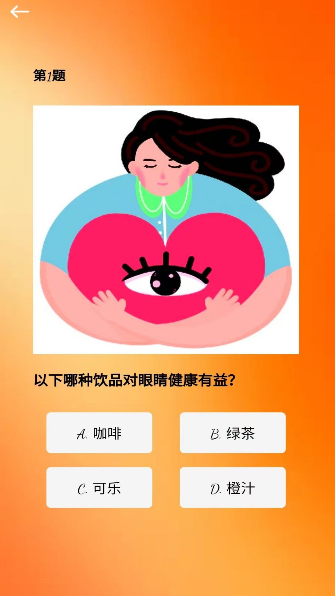精彩截图-惠趣宝2026官方新版