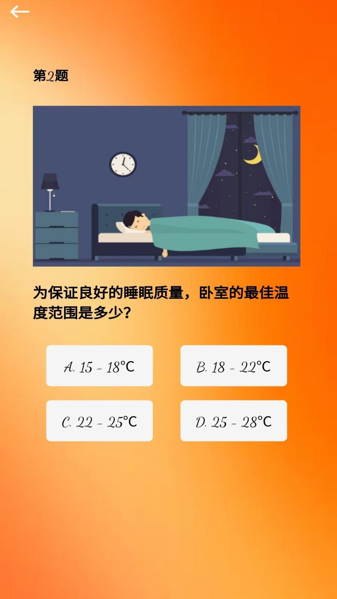 精彩截图-惠趣宝2026官方新版