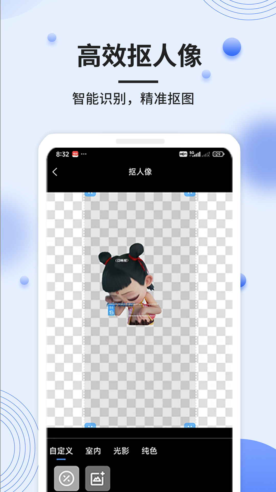 精彩截图-拾用视频去水印2025官方新版