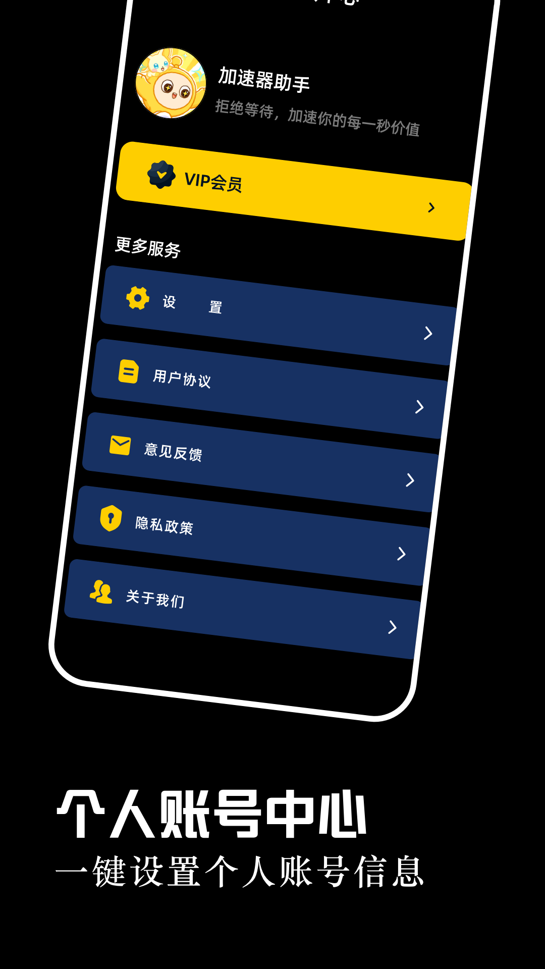 精彩截图-快帆加速器2025官方新版