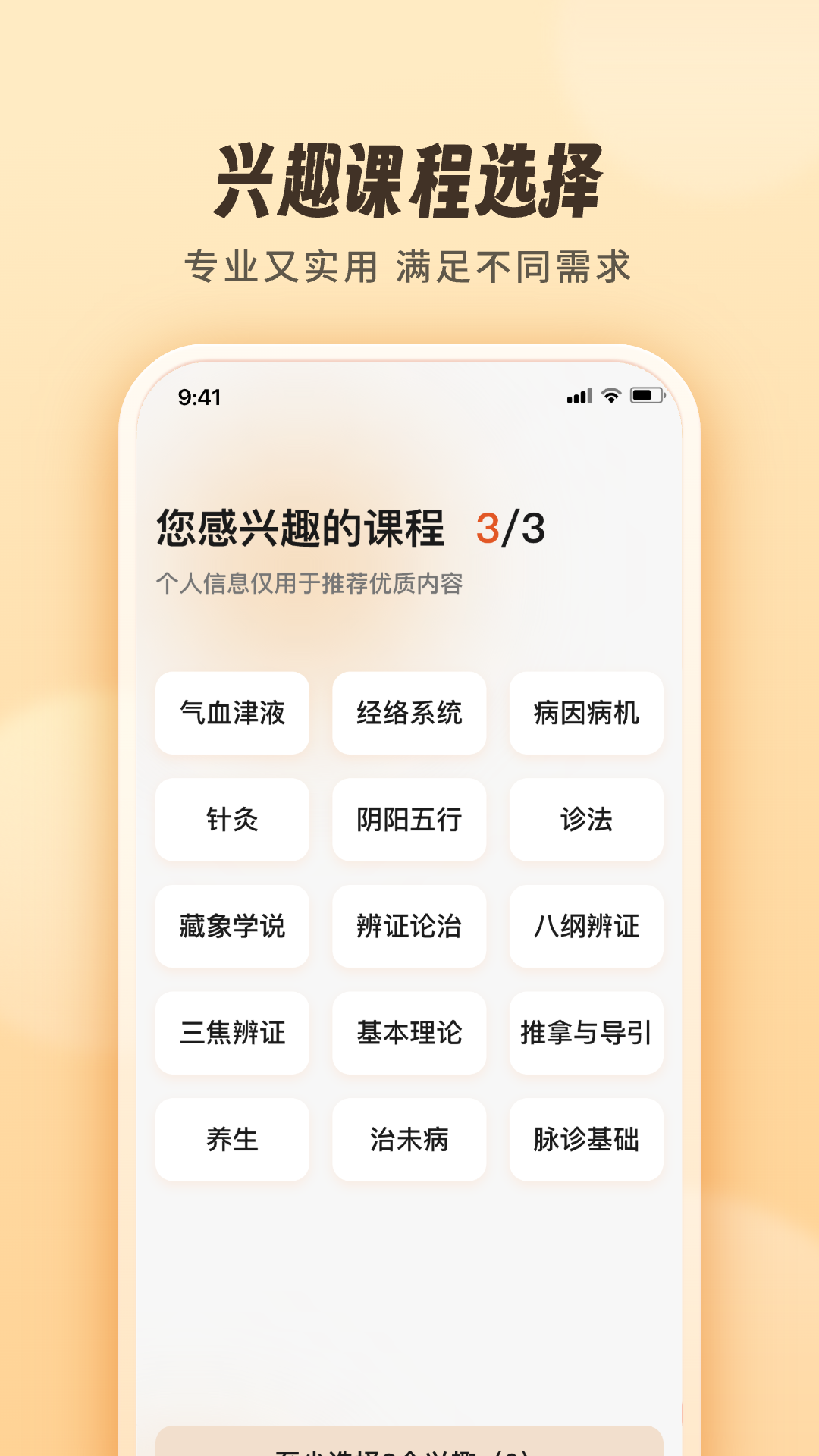 精彩截图-智慧得益2026官方新版