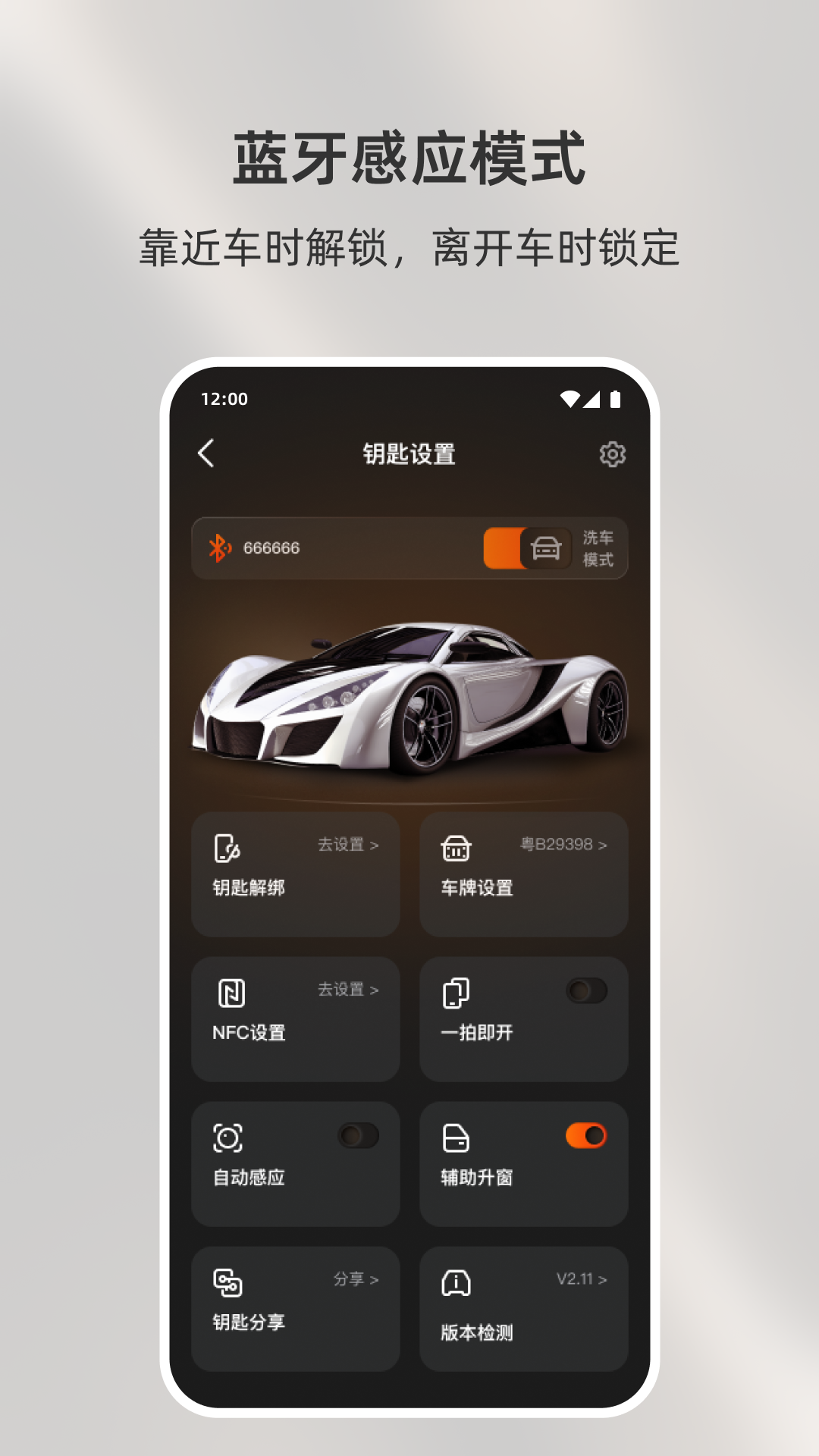 精彩截图-KaKey2025官方新版
