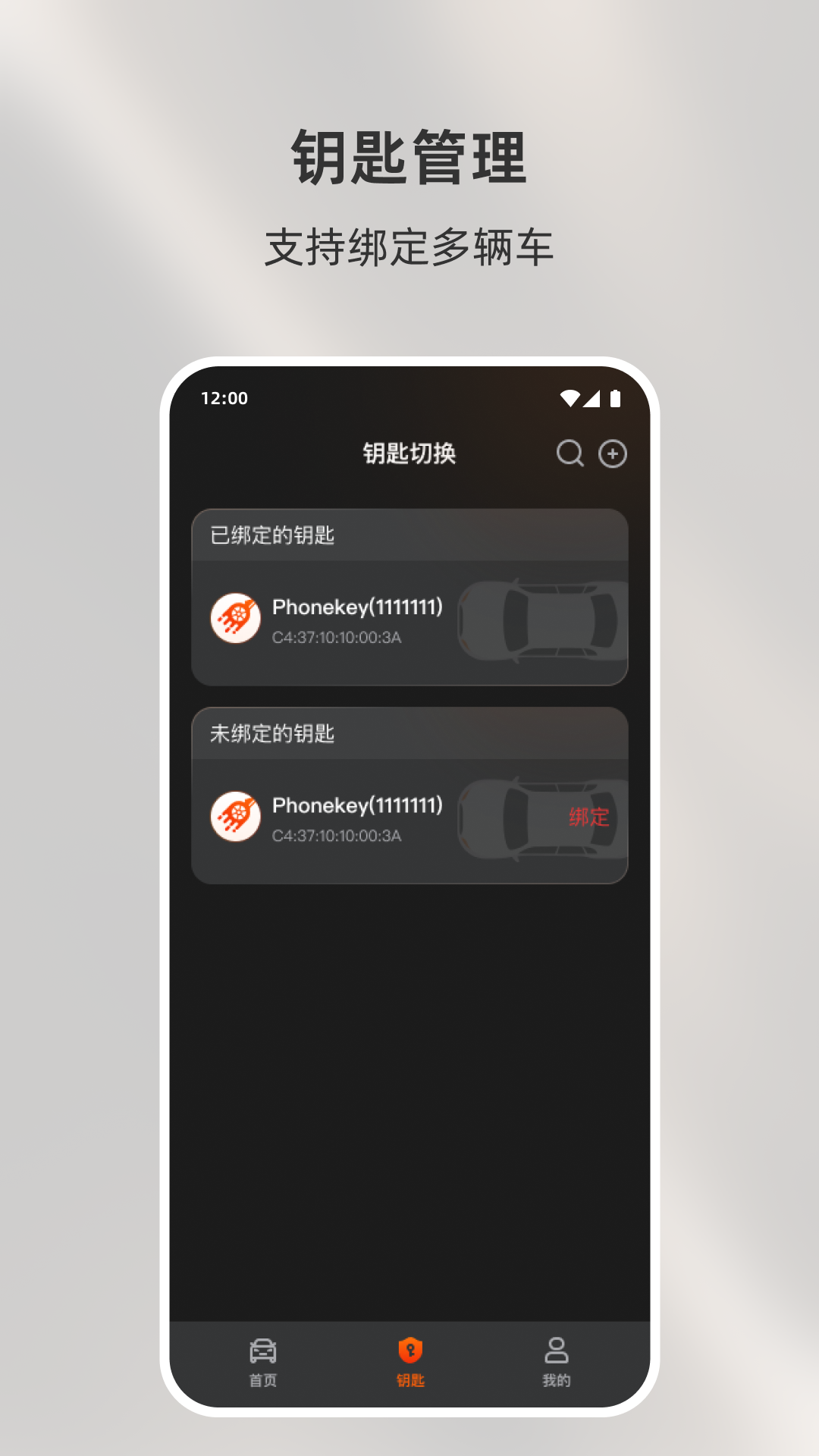 精彩截图-KaKey2026官方新版