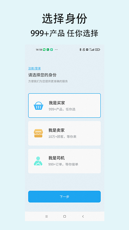 精彩截图-中环易购2025官方新版