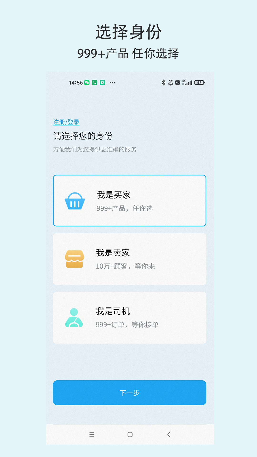 精彩截图-中环易购2026官方新版