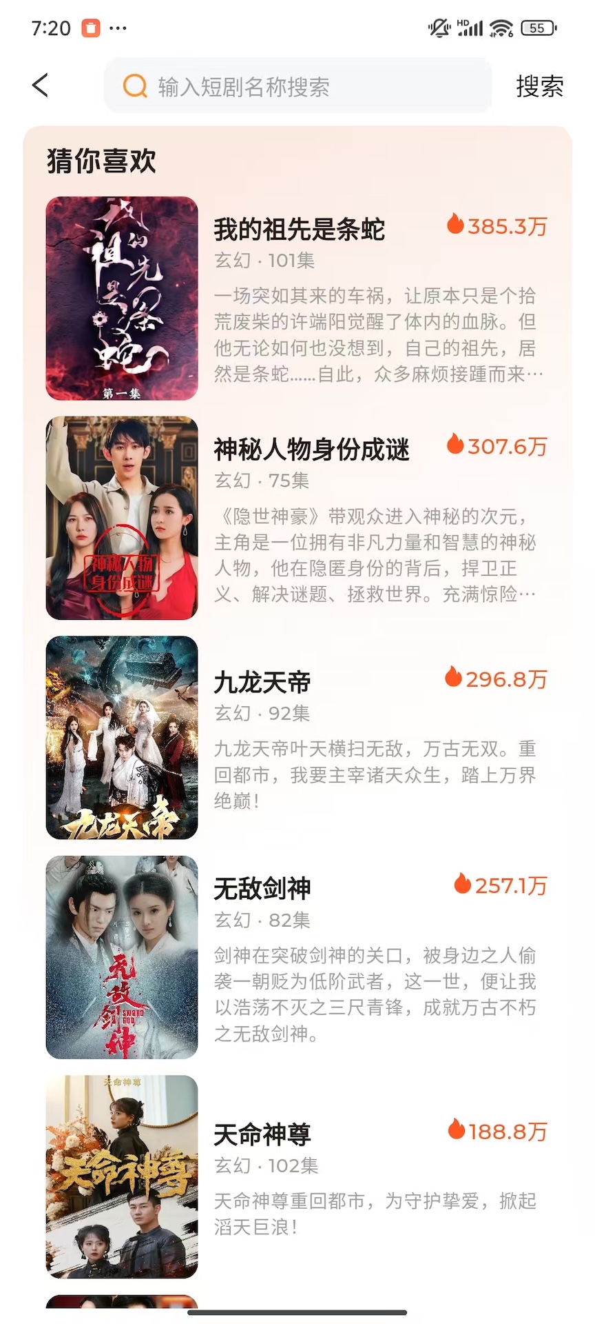 精彩截图-随看剧场2025官方新版