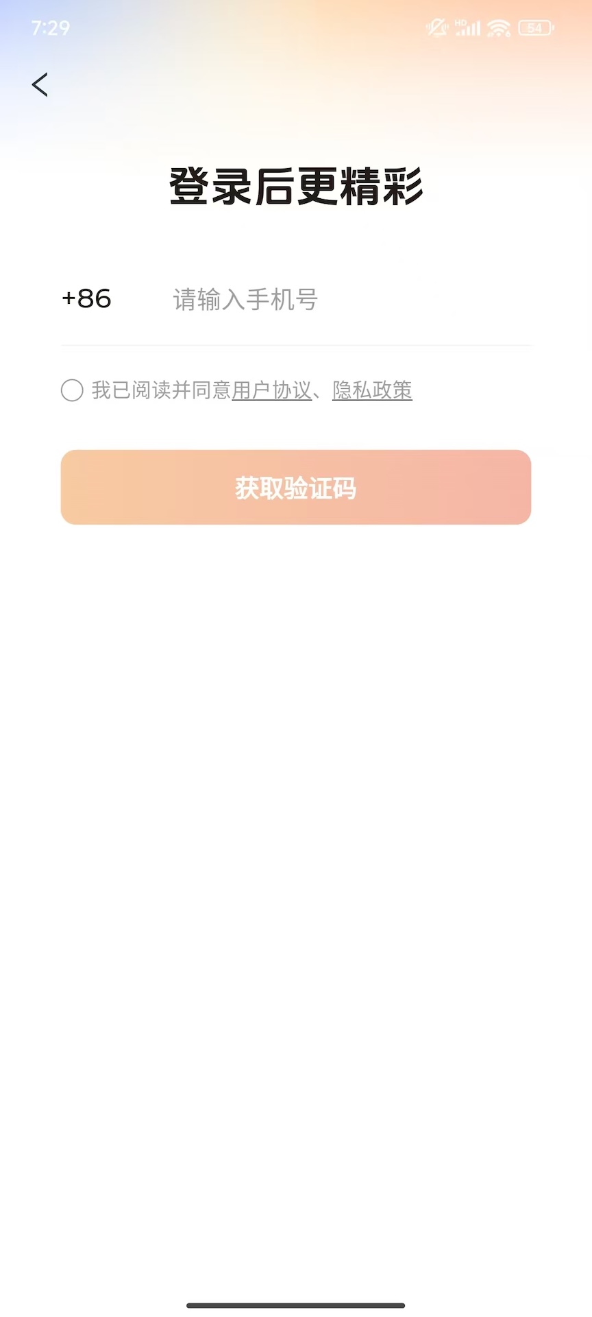 精彩截图-随看剧场2025官方新版