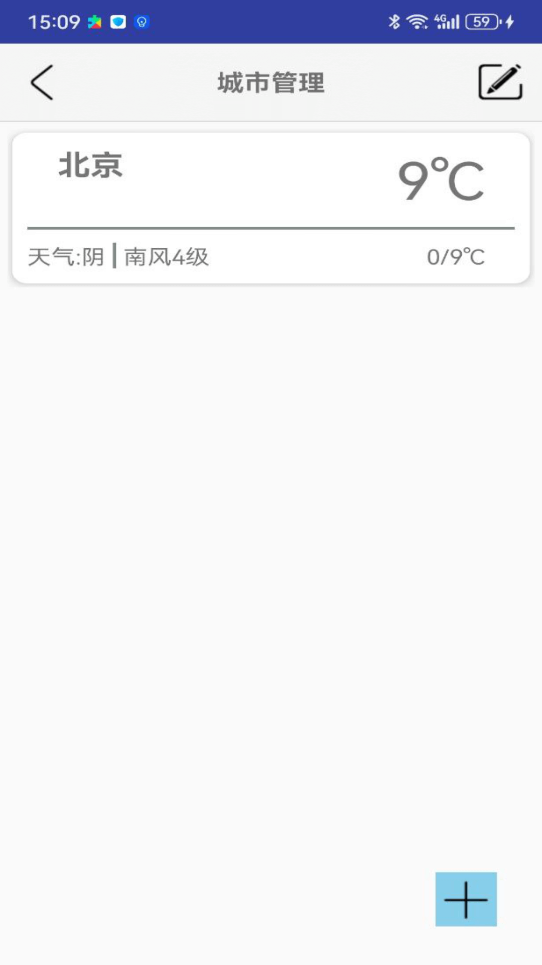 精彩截图-玉然阁2025官方新版