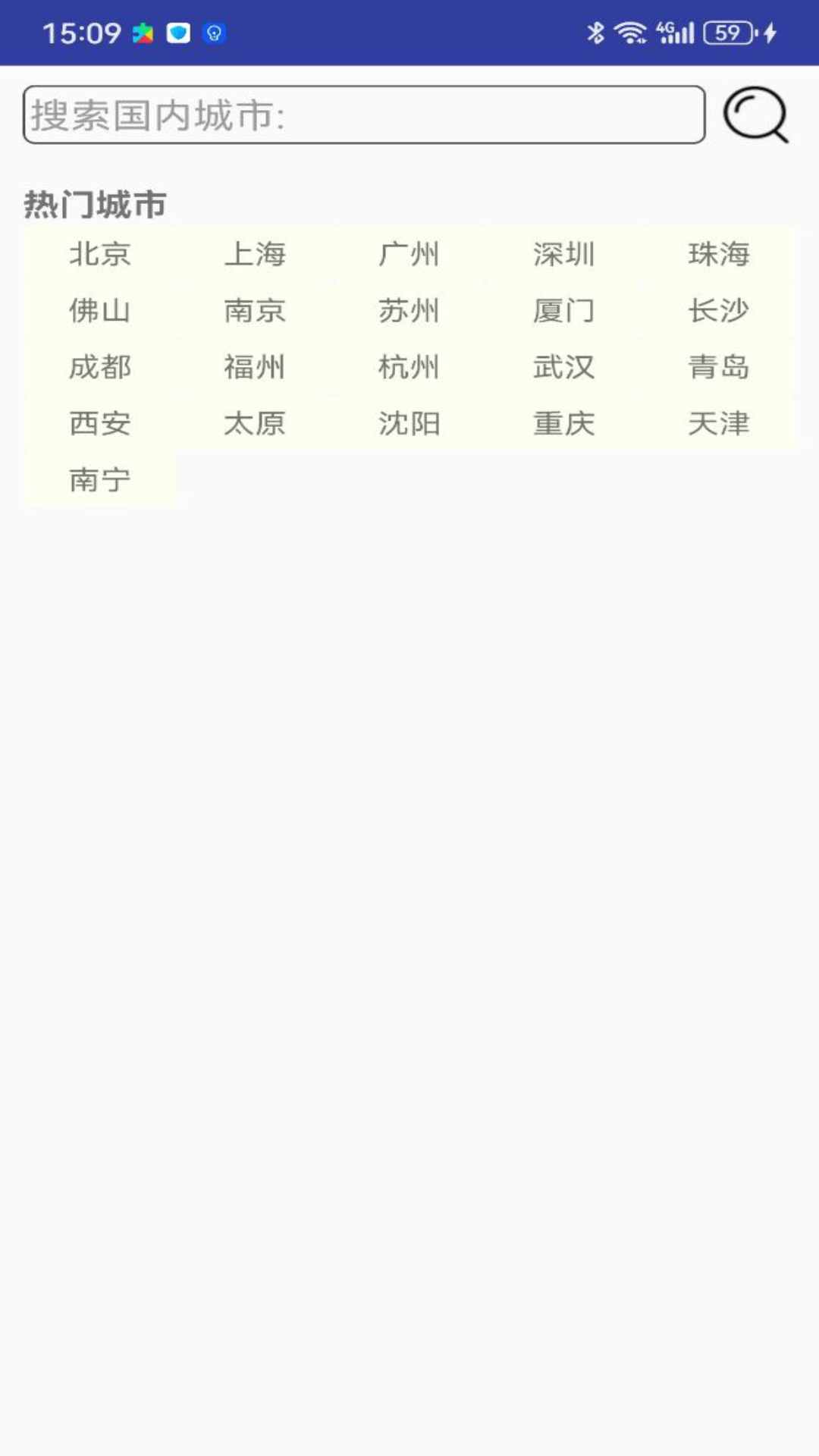 精彩截图-玉然阁2025官方新版