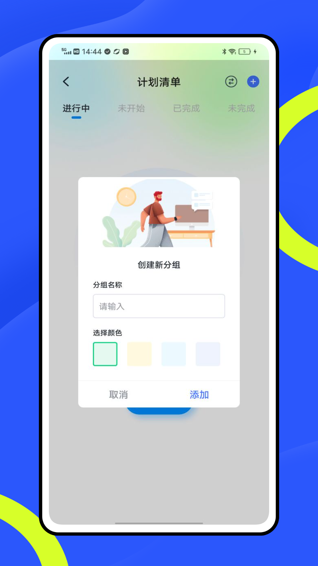 精彩截图-十六番2025官方新版