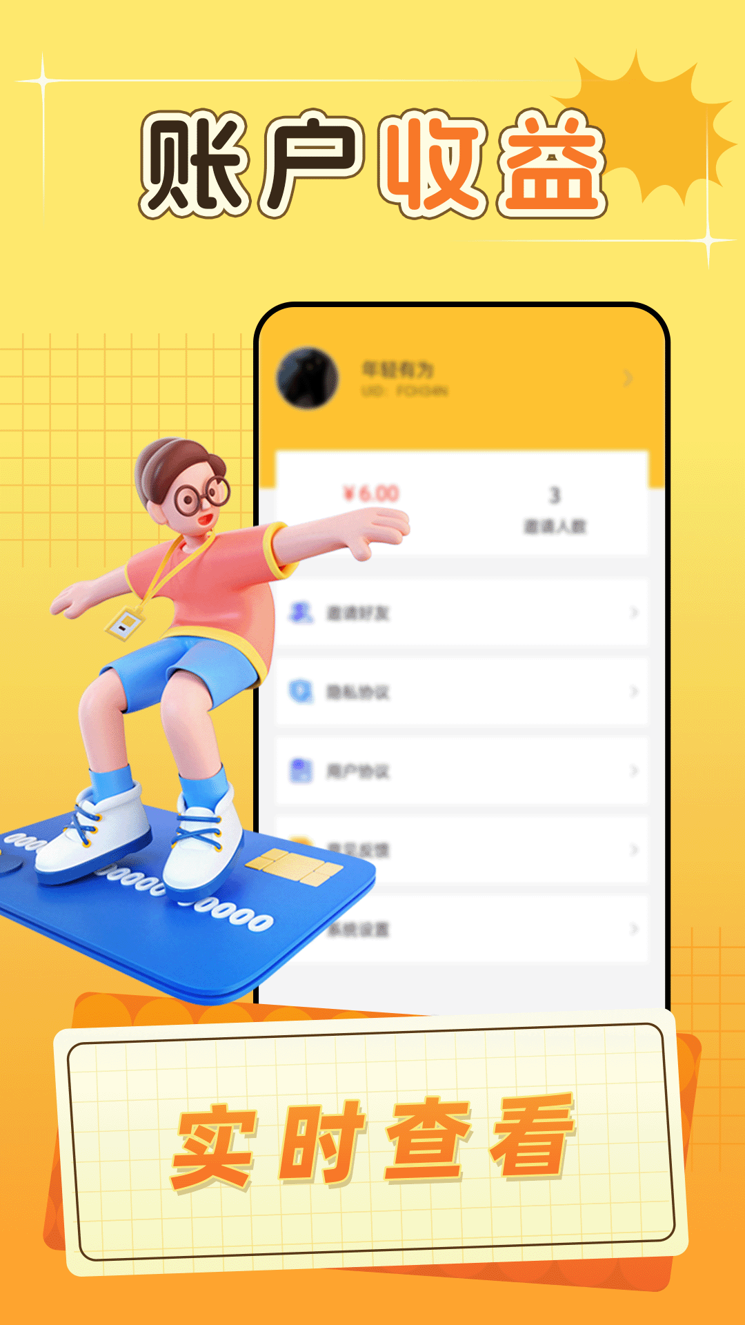 精彩截图-小羊趣帮2026官方新版