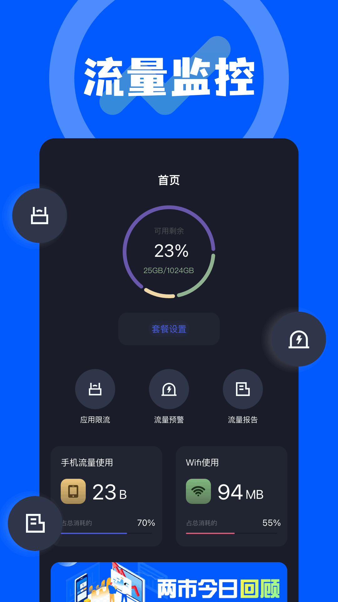 精彩截图-北辞弱网2026官方新版