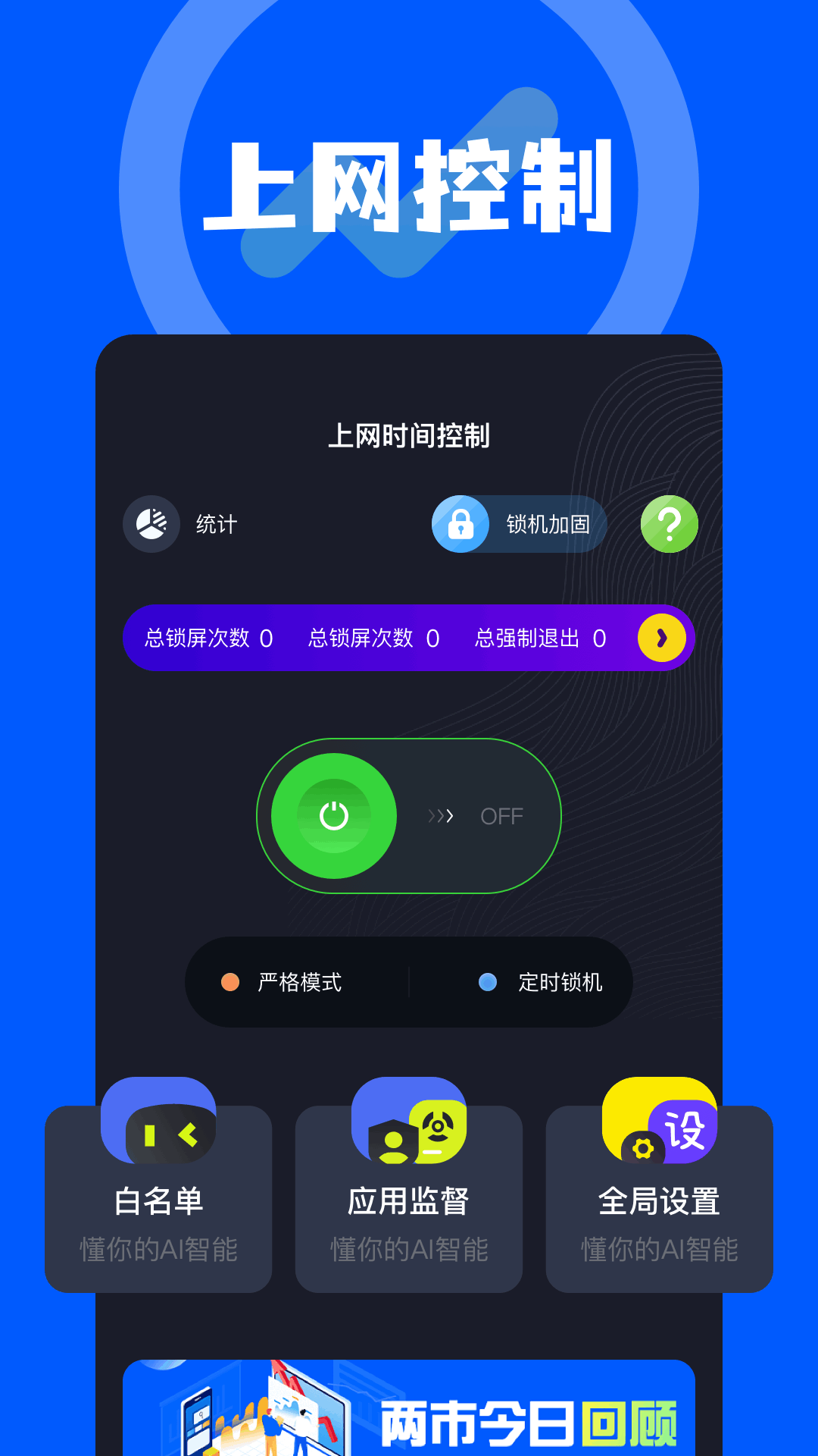 精彩截图-北辞弱网2026官方新版
