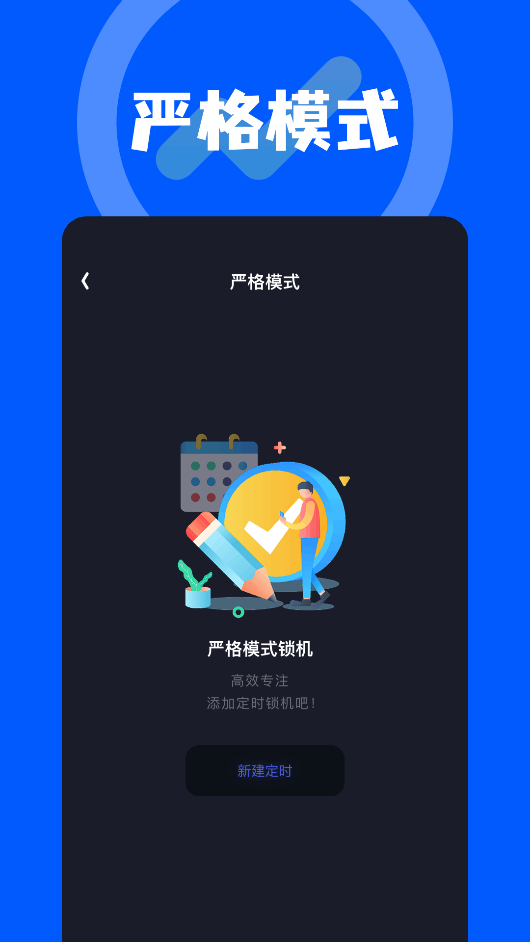 精彩截图-北辞弱网2026官方新版