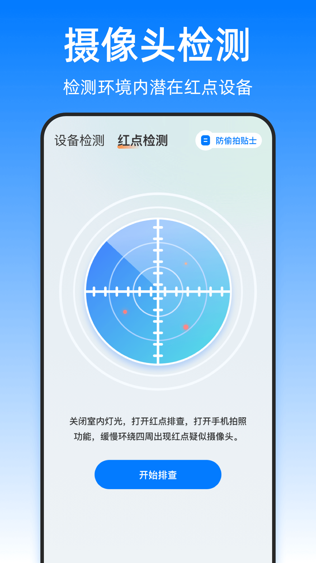 精彩截图-悟空空调遥控器2026官方新版