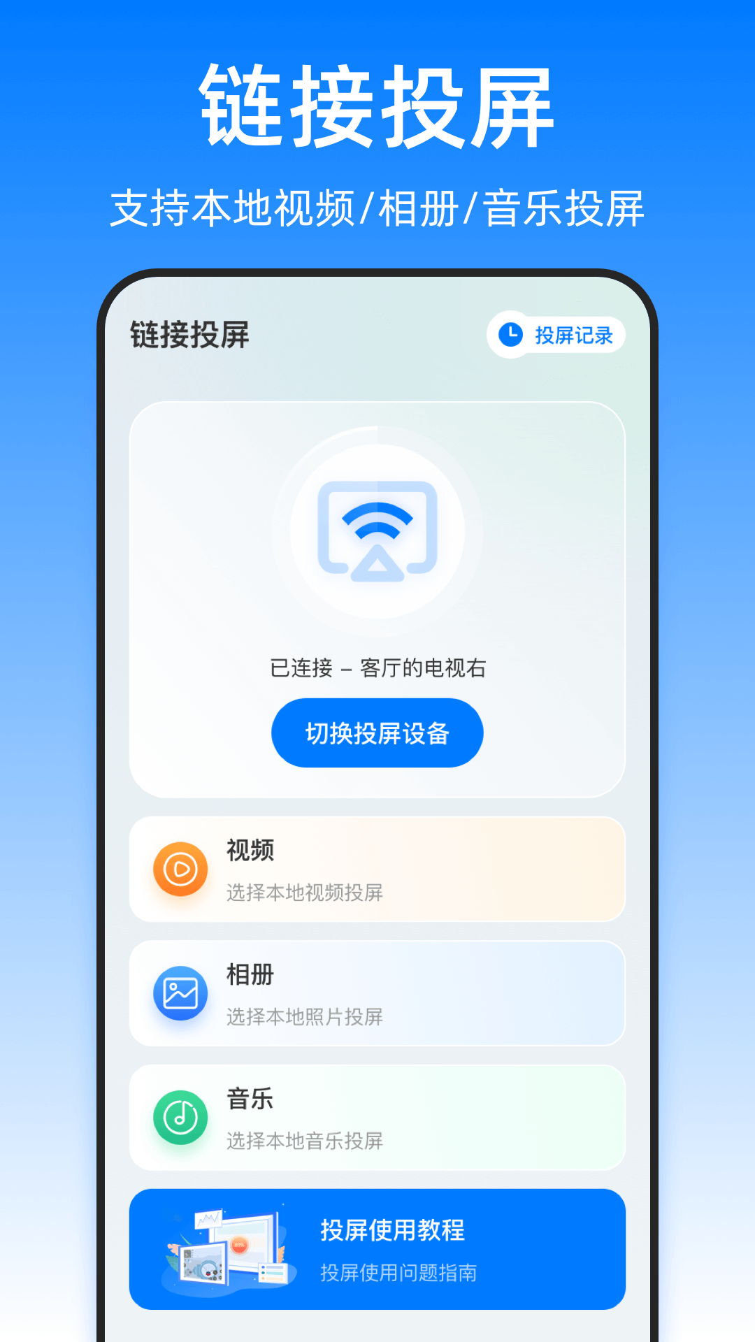 精彩截图-悟空空调遥控器2026官方新版