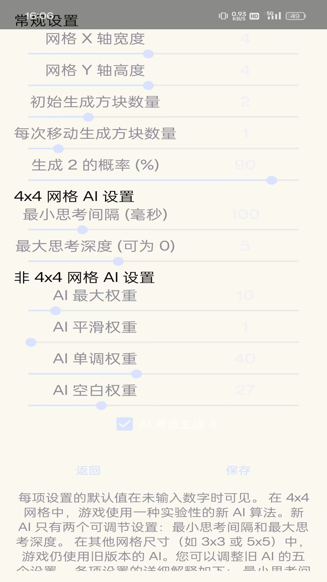 精彩截图-烨智乐园2025官方新版