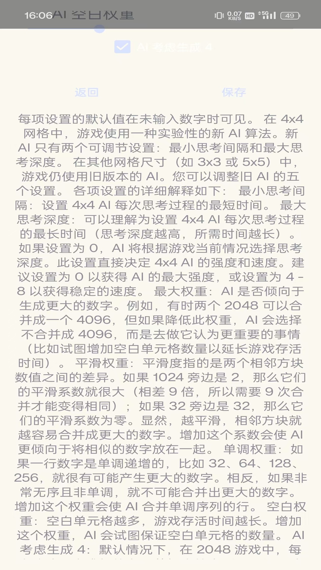 精彩截图-烨智乐园2025官方新版