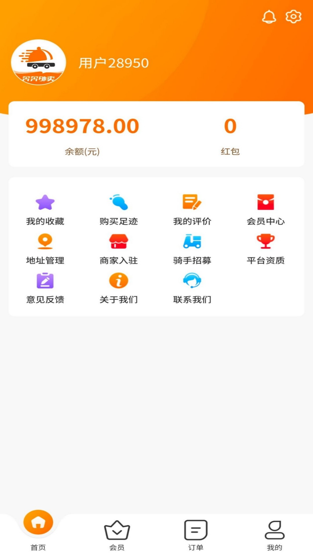 精彩截图-奔奔外卖用户端2026官方新版