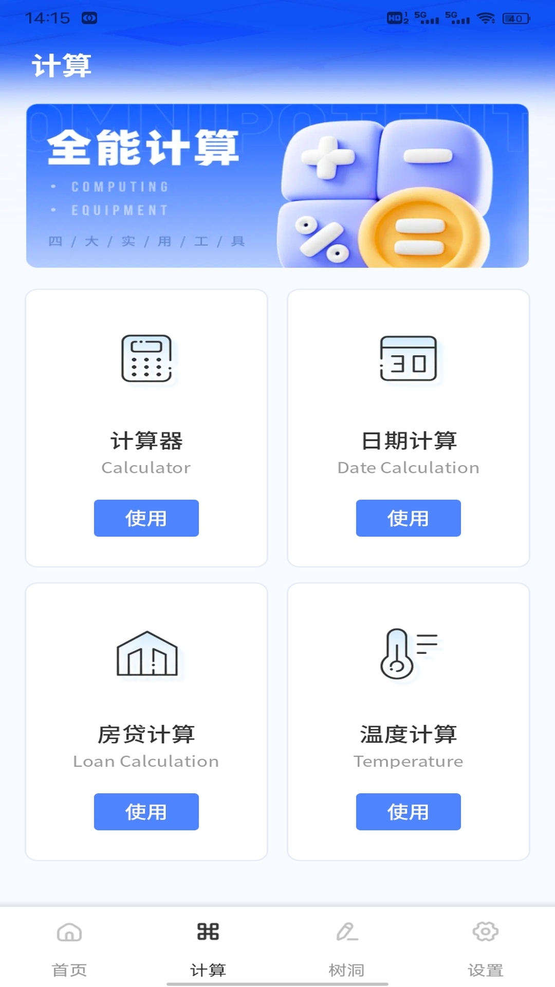 精彩截图-诗歌本精编2025官方新版