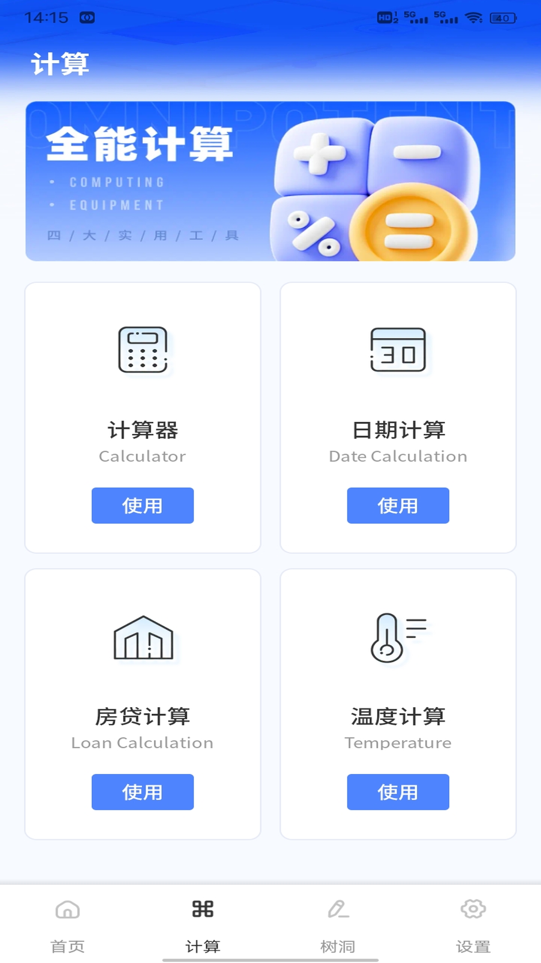 精彩截图-诗歌本精编2026官方新版