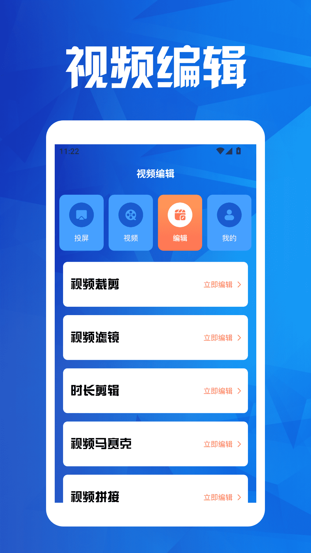 精彩截图-抢先视频投屏2025官方新版