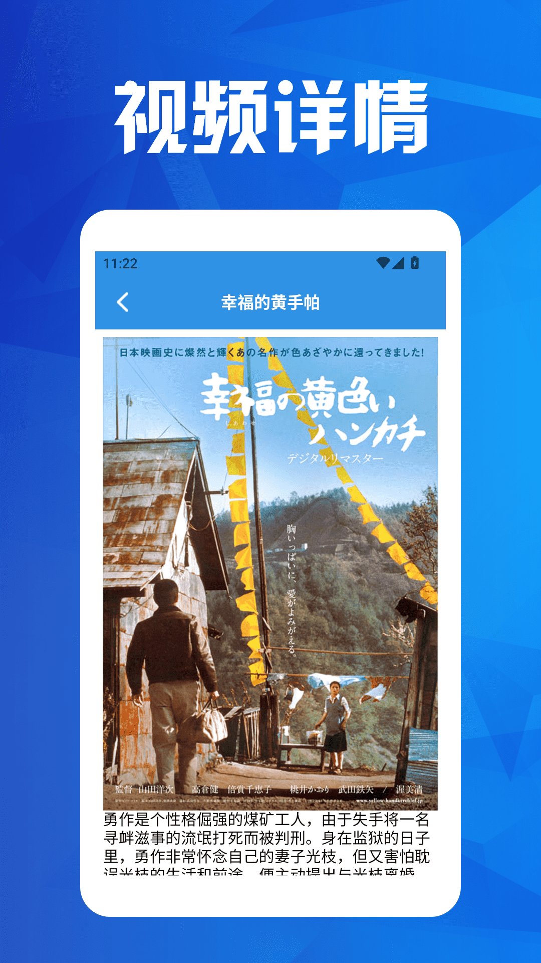 精彩截图-抢先视频投屏2025官方新版
