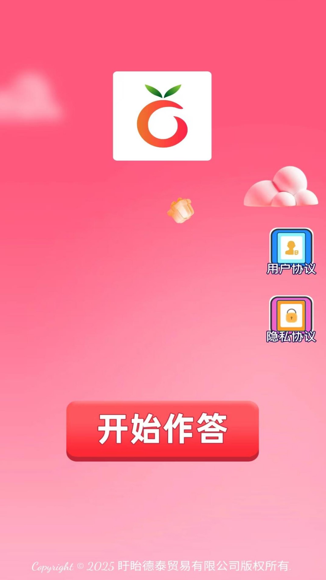 精彩截图-银果时光2026官方新版