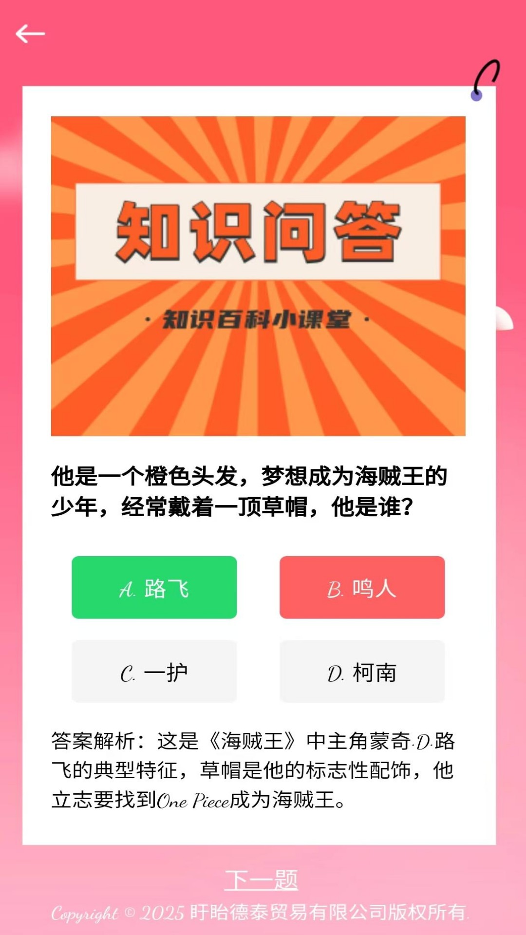 精彩截图-银果时光2026官方新版