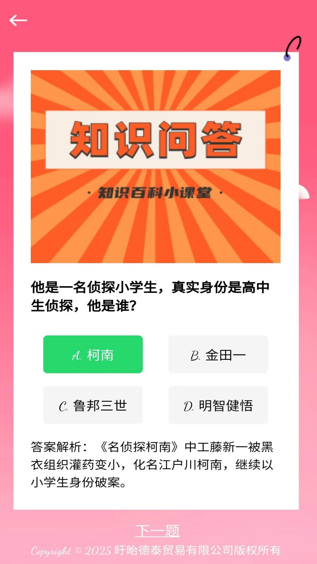 精彩截图-银果时光2026官方新版