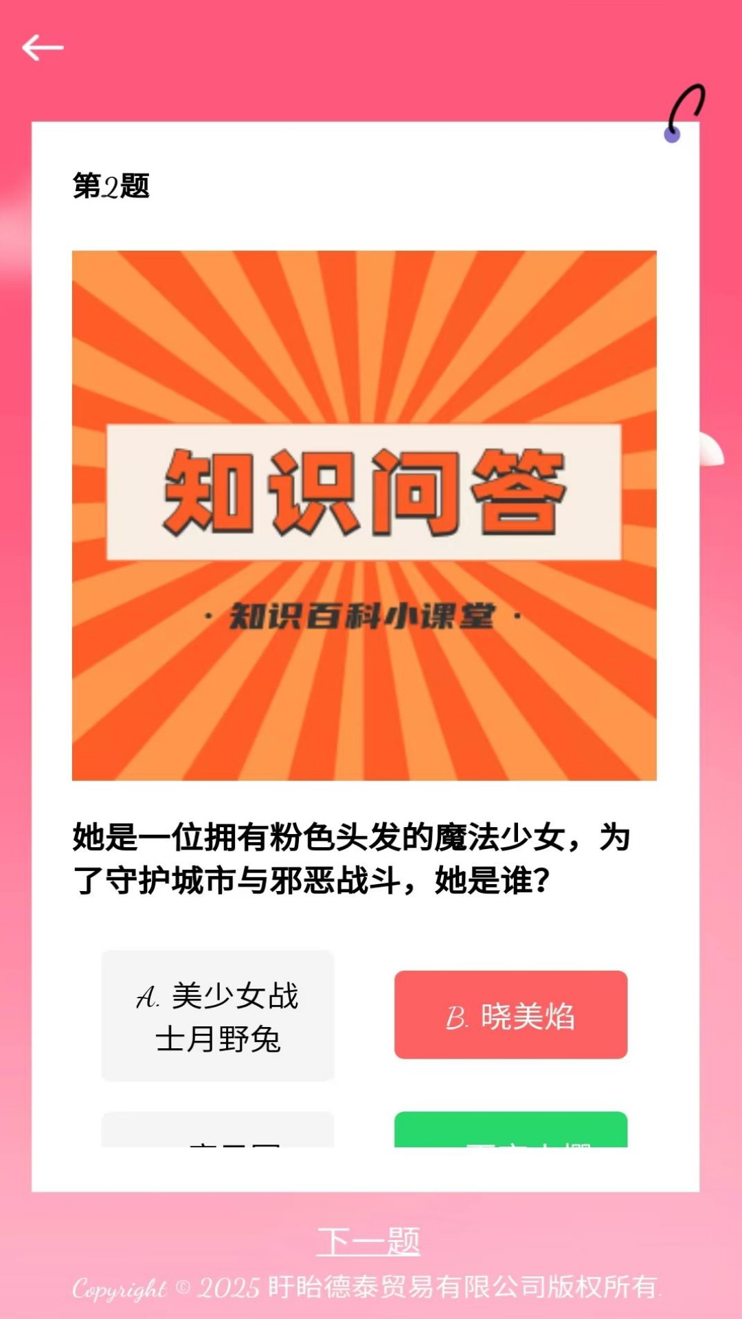 精彩截图-银果时光2026官方新版