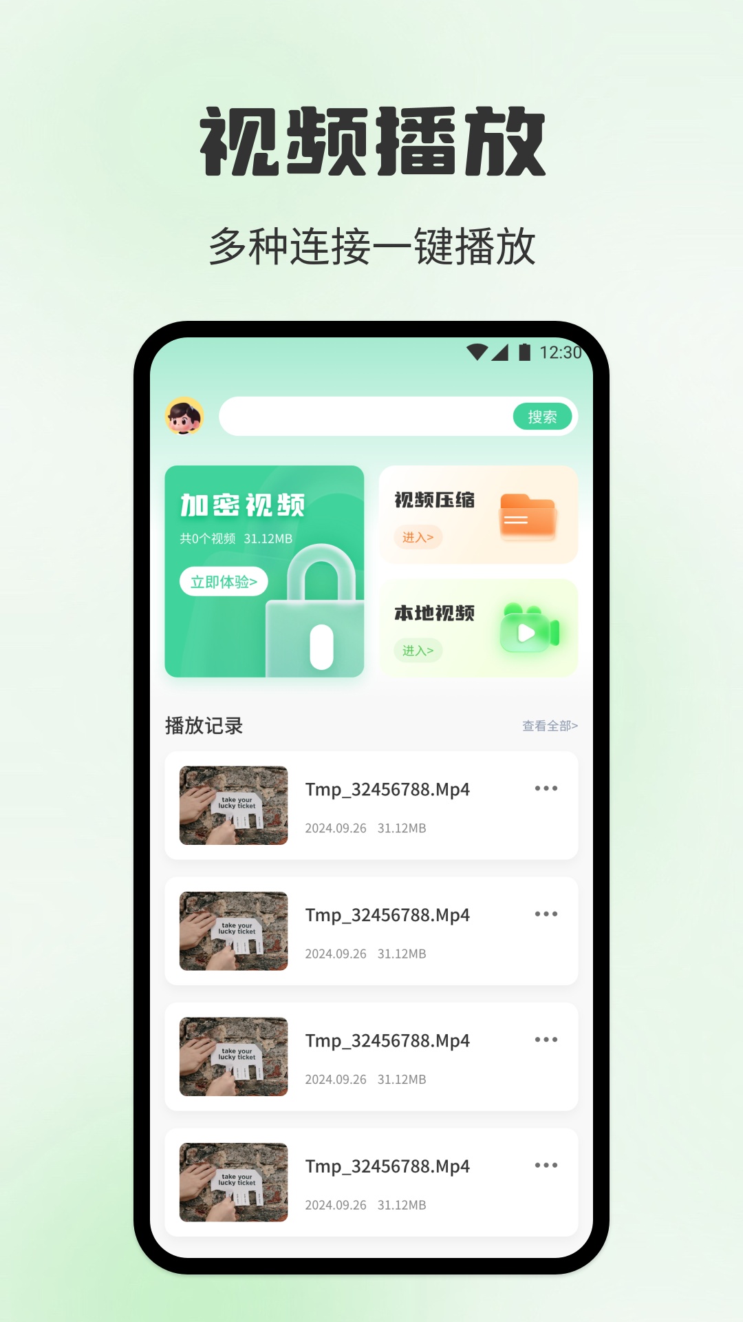 精彩截图-海狗视频2026官方新版