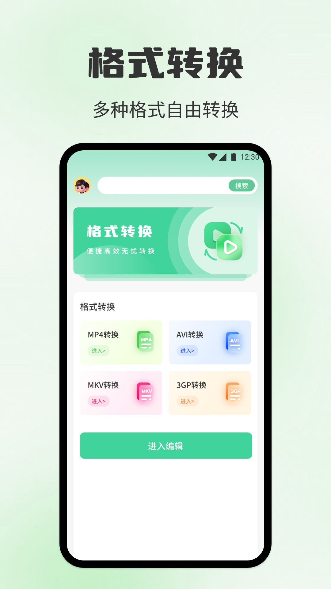 精彩截图-海狗视频2026官方新版