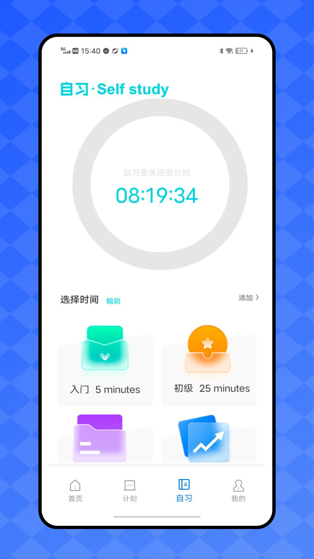 精彩截图-正方智慧校园2025官方新版