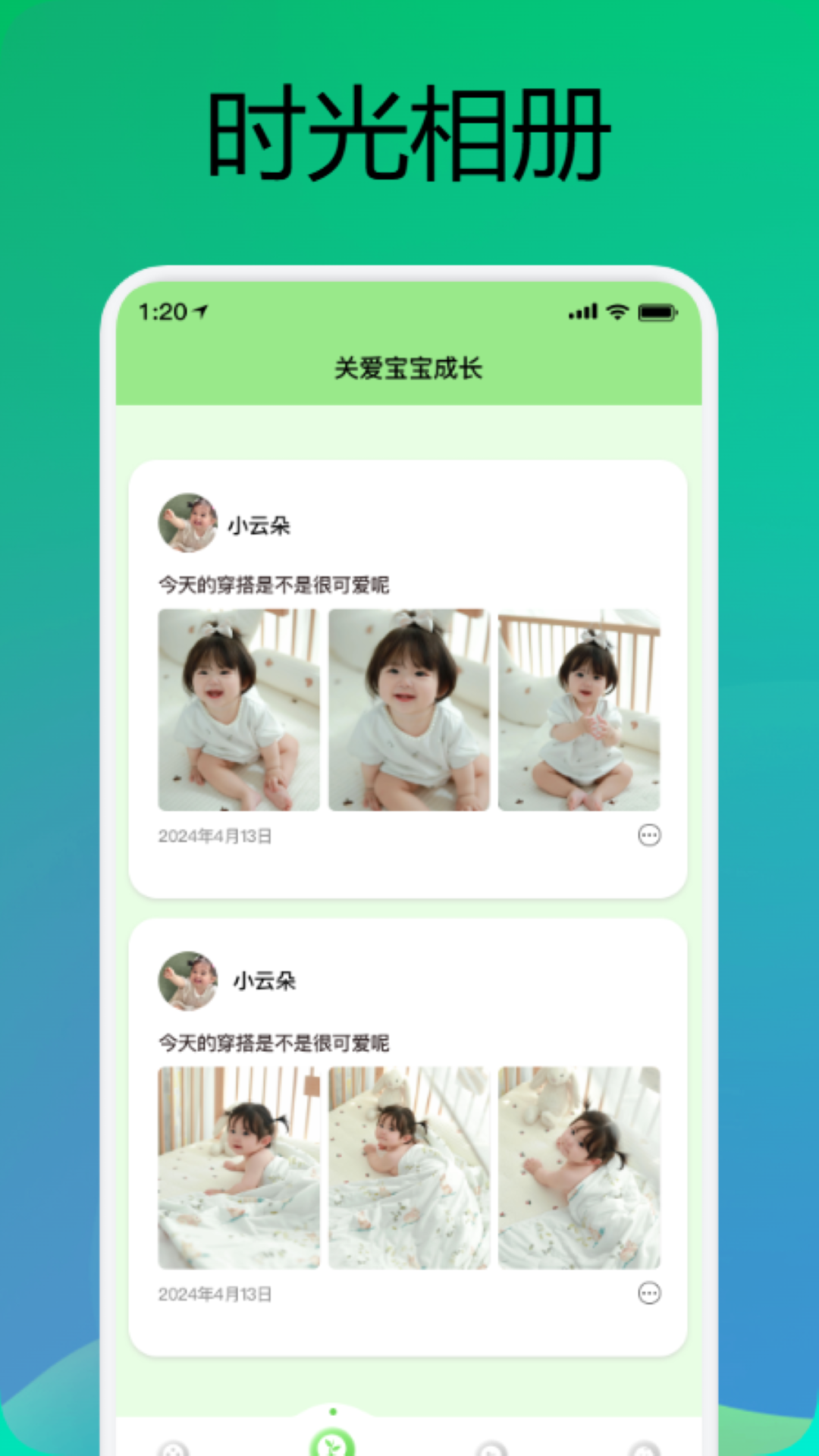 精彩截图-相册图库2025官方新版