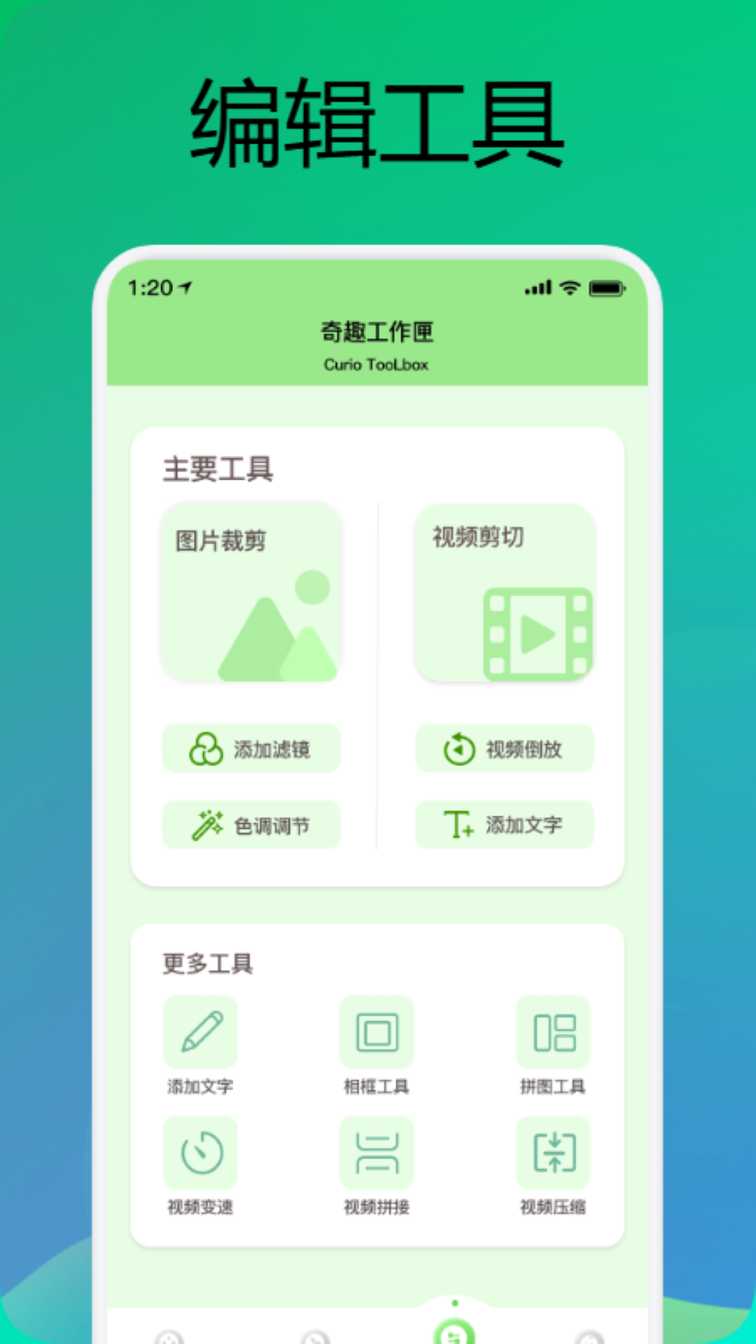 精彩截图-相册图库2025官方新版