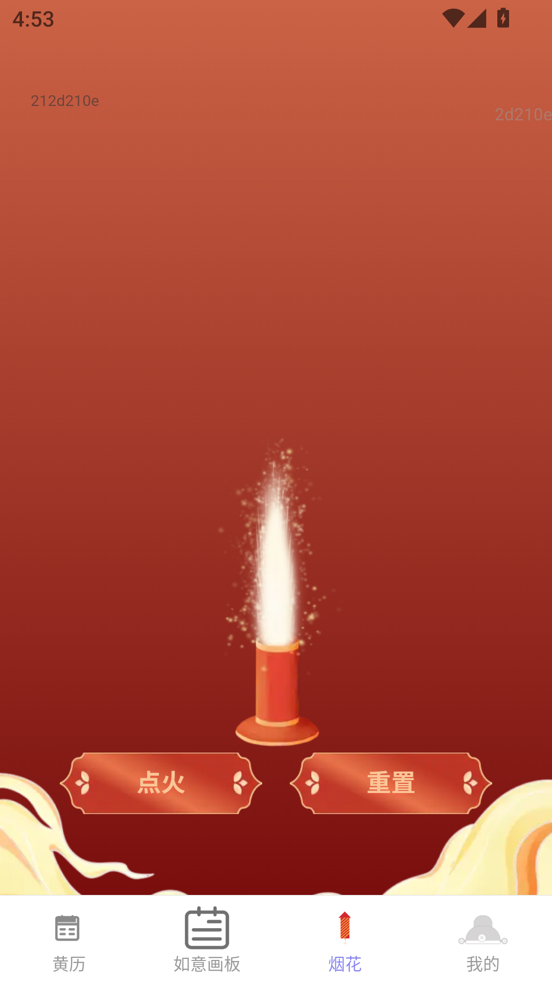 精彩截图-如意红包2025官方新版