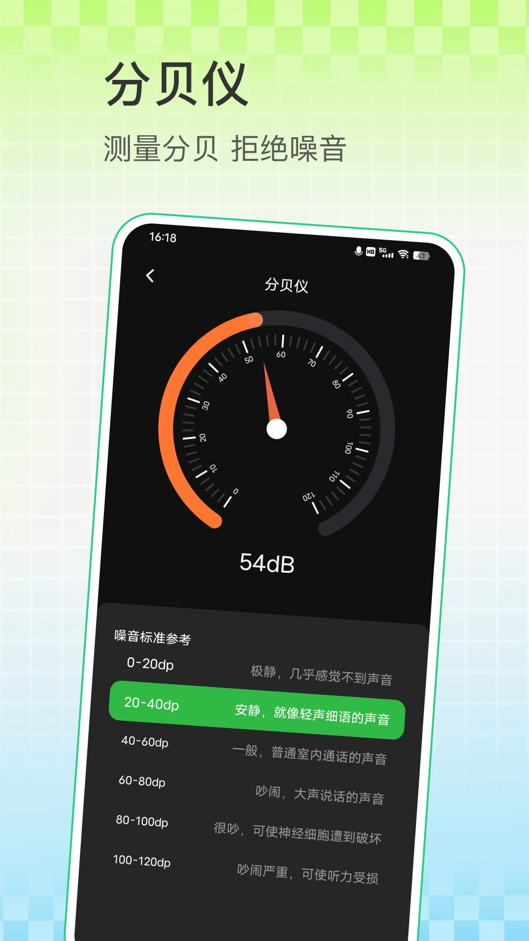精彩截图-指南针2026官方新版