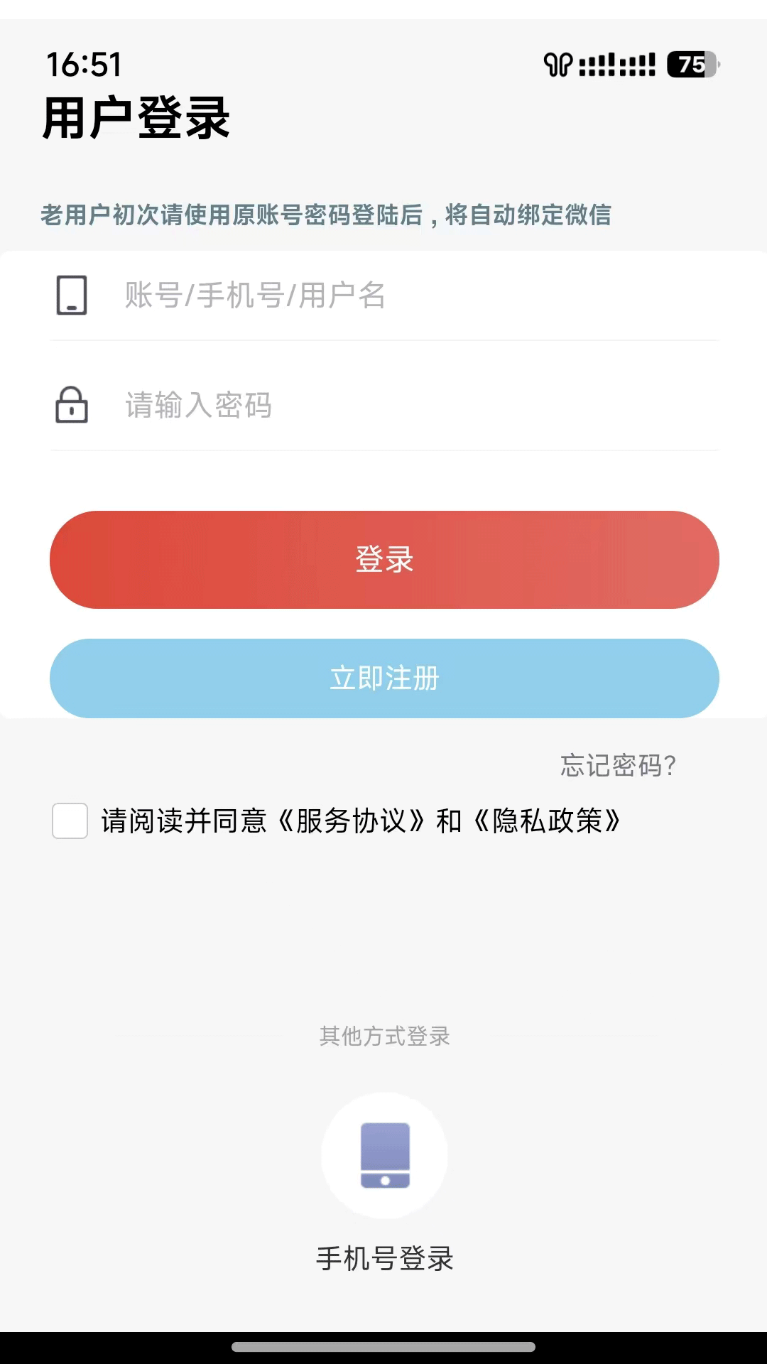 精彩截图-众云优品2025官方新版